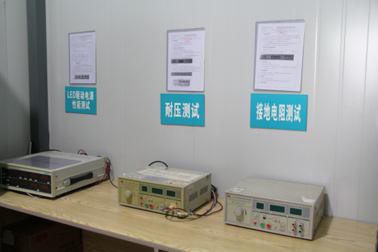 LED drive power supply performance test area