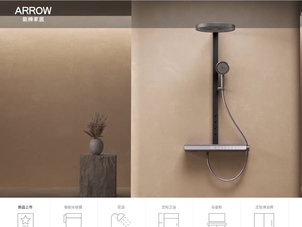 example picture from ARROW Office website
